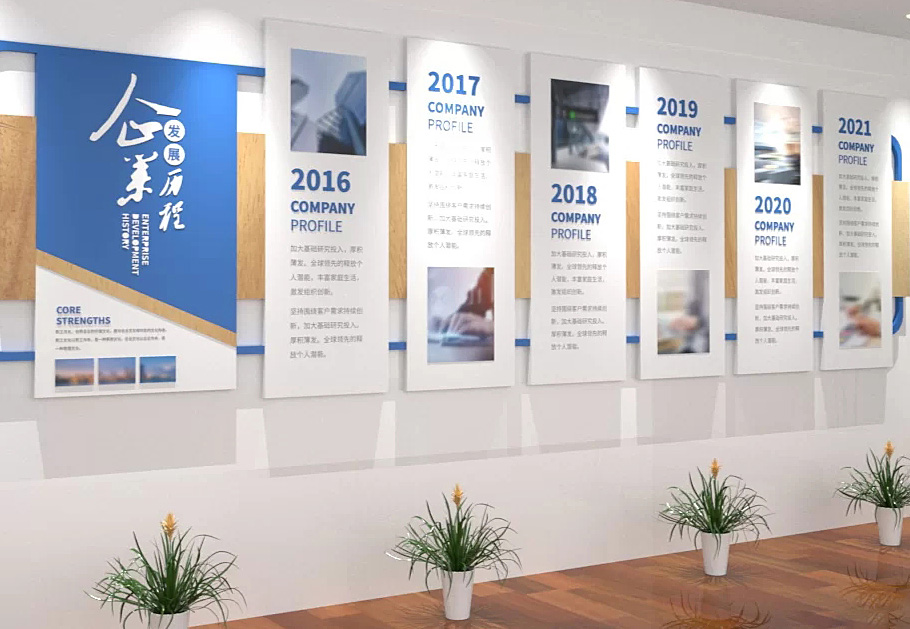 想要增強企業文化氛圍，企業文化墻應該如何設計？